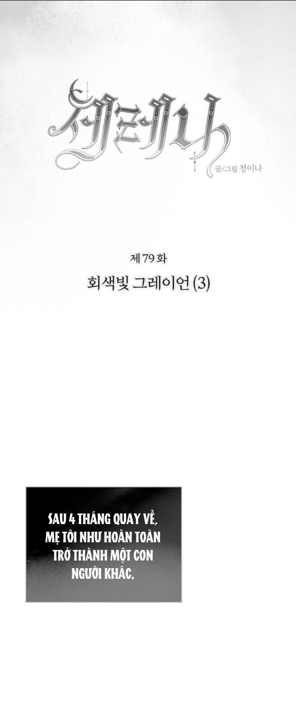 Serena Chapter 79.1 - TC Truyện