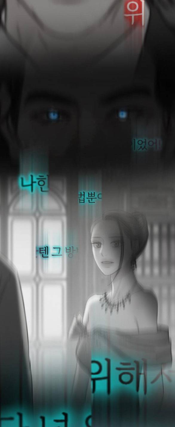 Serena Chapter 76.2 - AB Truyện
