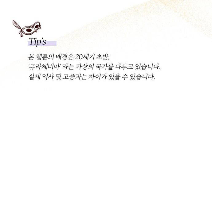 Serena Chapter 0 - TC Truyện