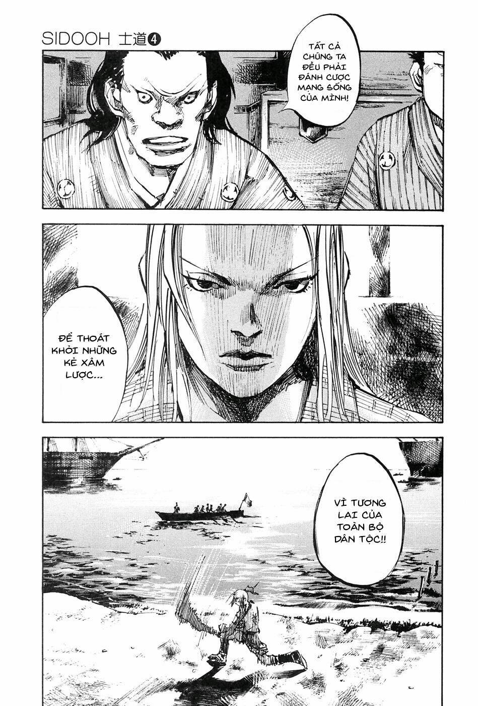 Sidooh Chapter 38 - TC Truyện