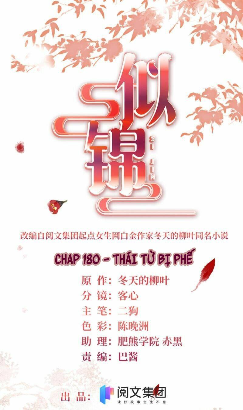 Tự Cẩm Chapter 180 - TC Truyện
