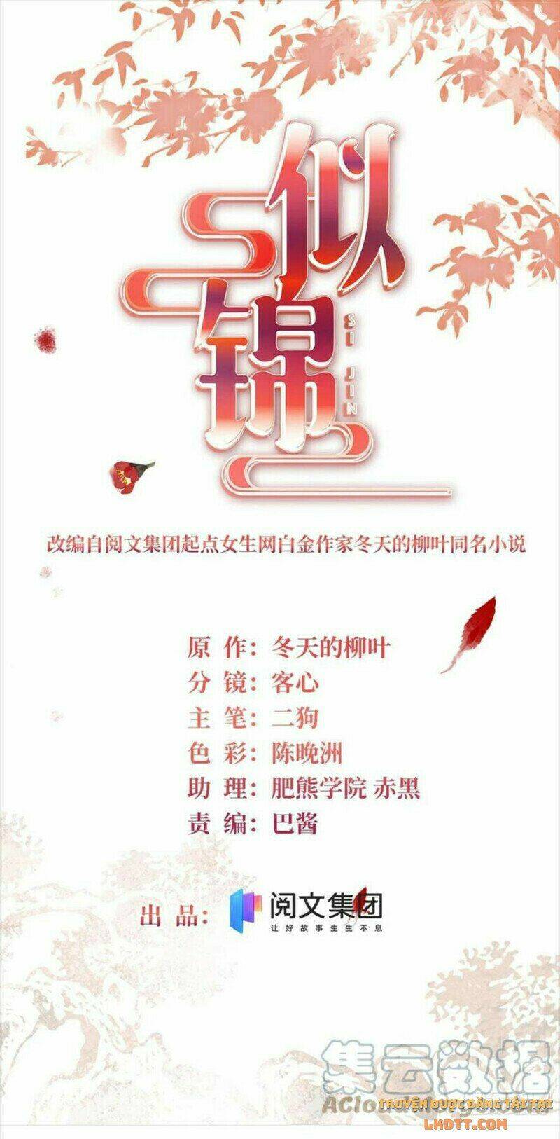 Tự Cẩm Chapter 191 - TC Truyện