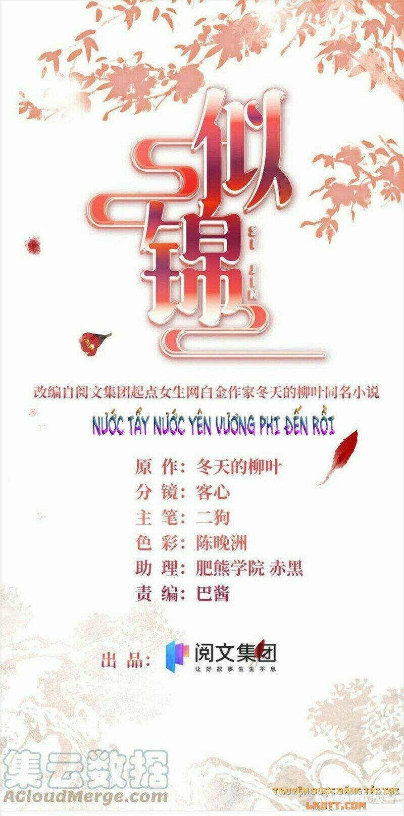 Tự Cẩm Chapter 193 - TC Truyện