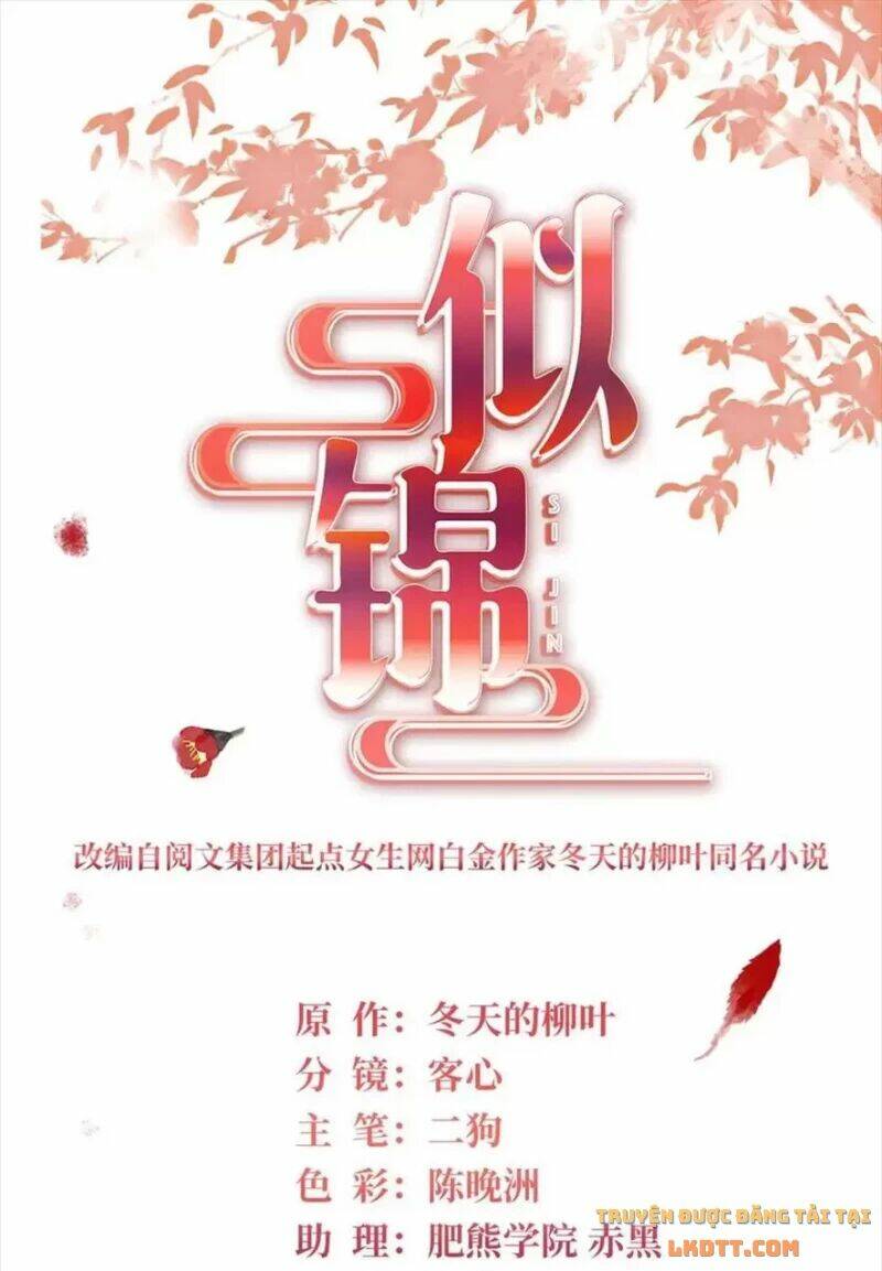 Tự Cẩm Chapter 197 - TC Truyện