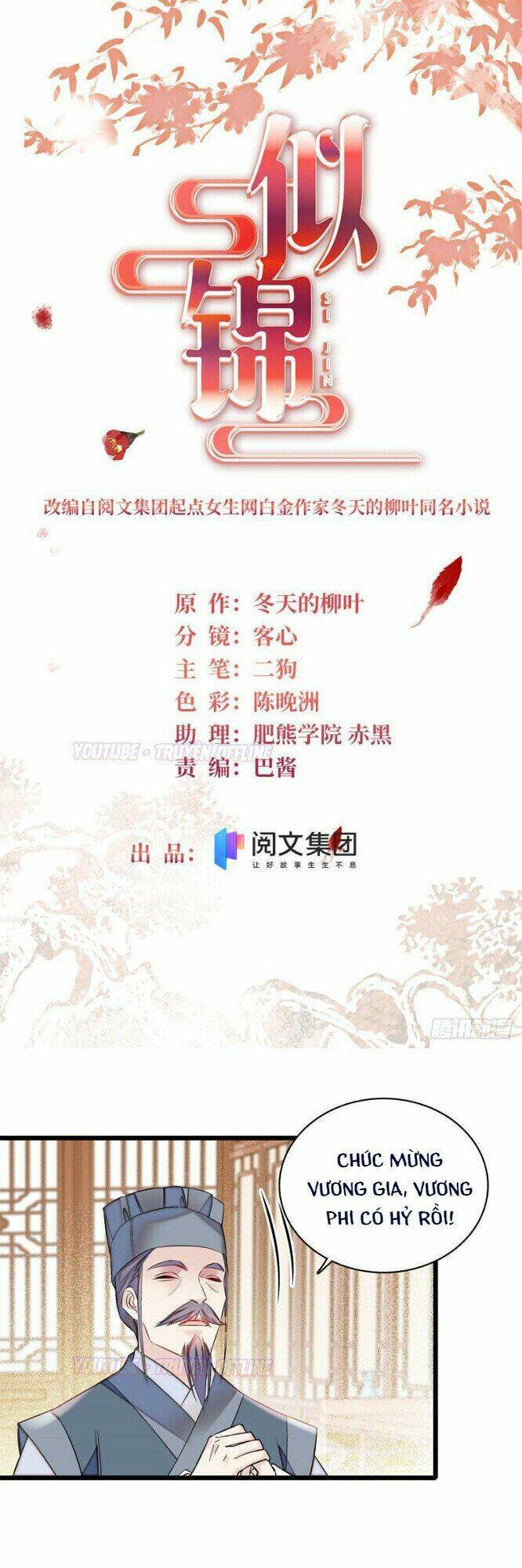 Tự Cẩm Chapter 167 - TC Truyện