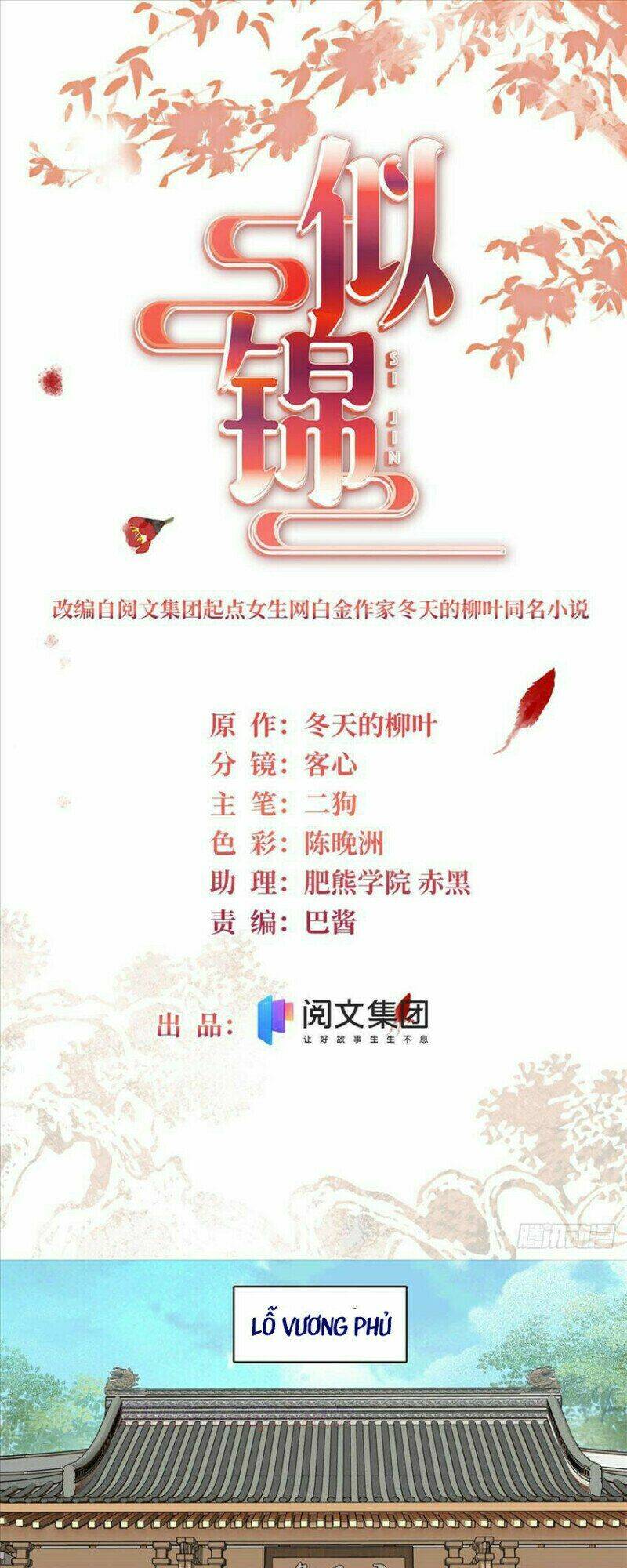 Tự Cẩm Chapter 168 - TC Truyện