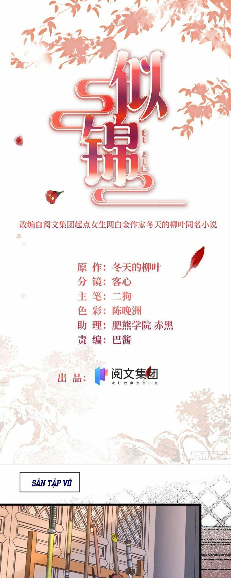 Tự Cẩm Chapter 172 - AB Truyện