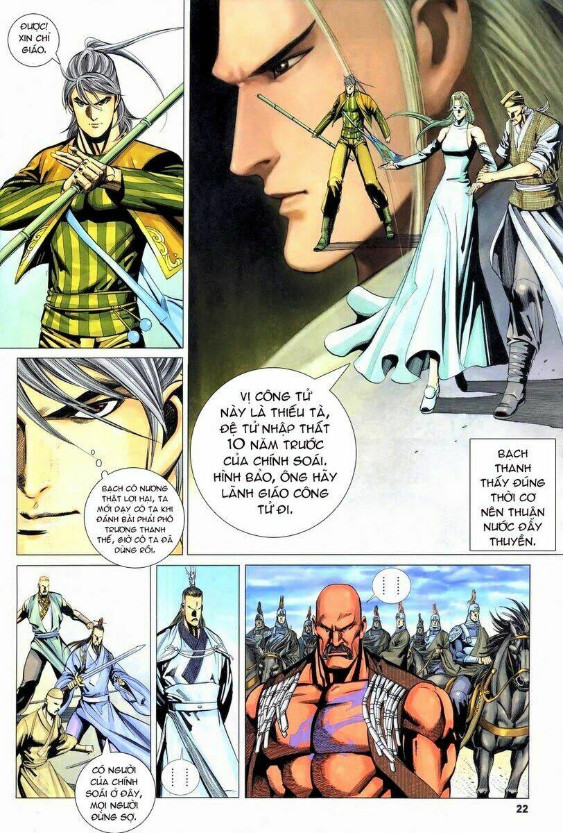 Tà Thần 2 Chapter 12 Chapter 12 - TC Truyện