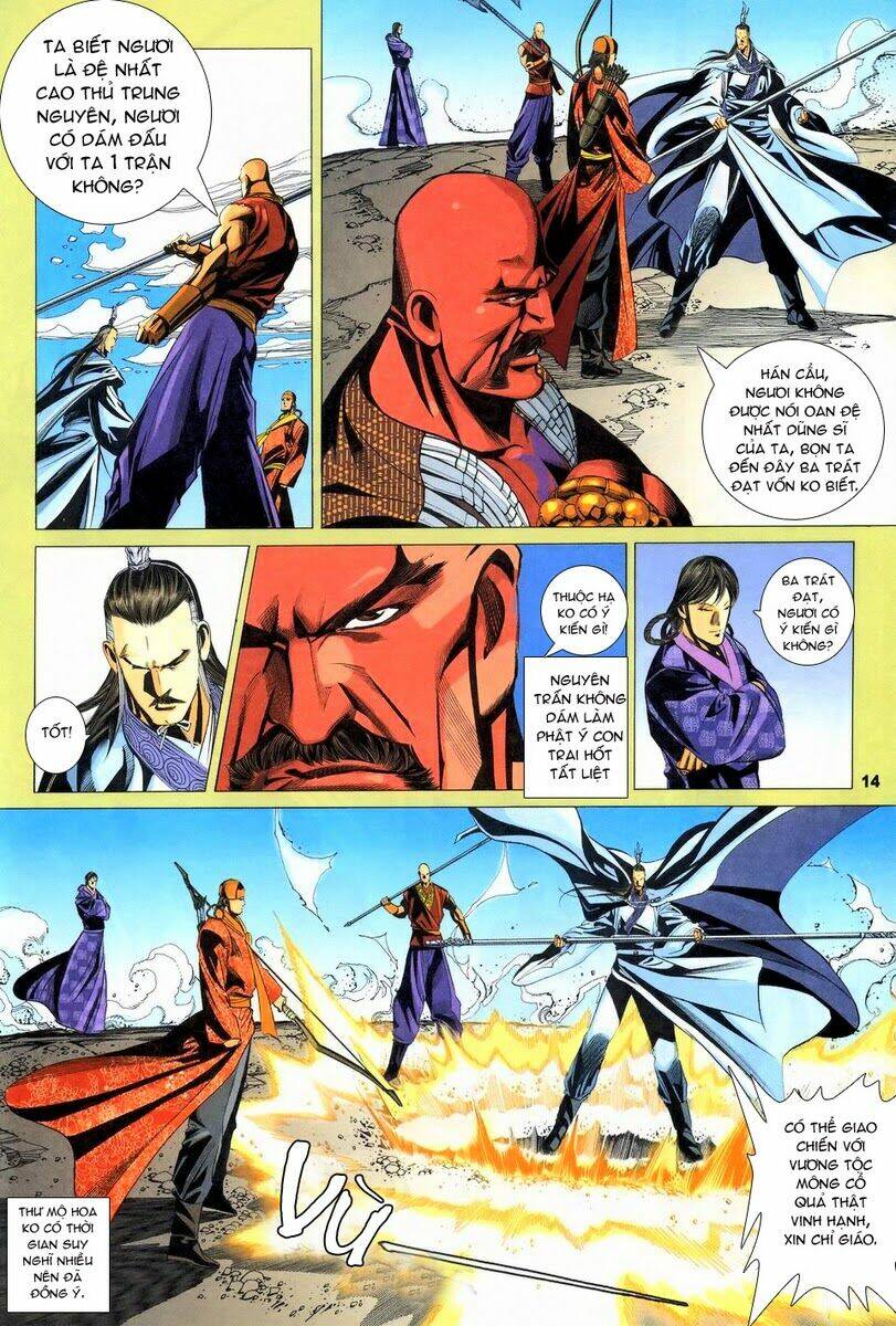 Tà Thần 2 Chapter 15 Chapter 15 - AB Truyện