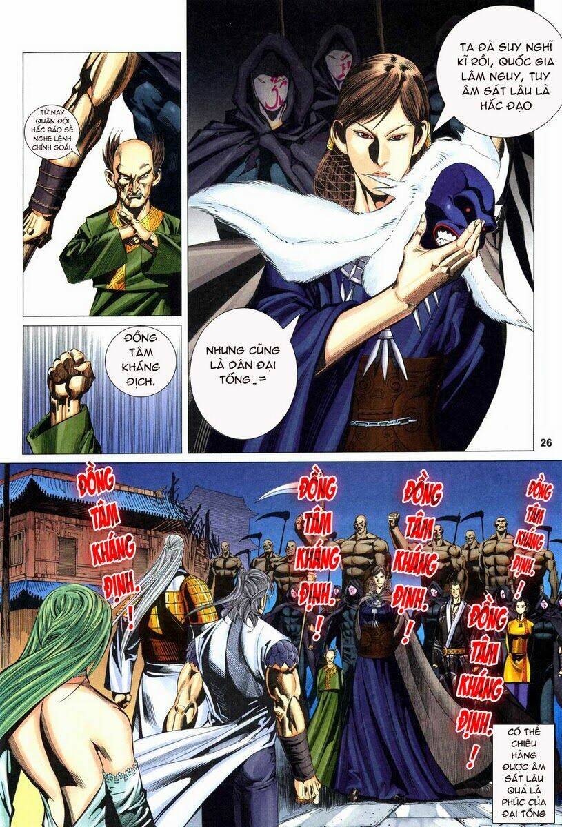 Tà Thần 2 Chapter 16 Chapter 16 - TC Truyện