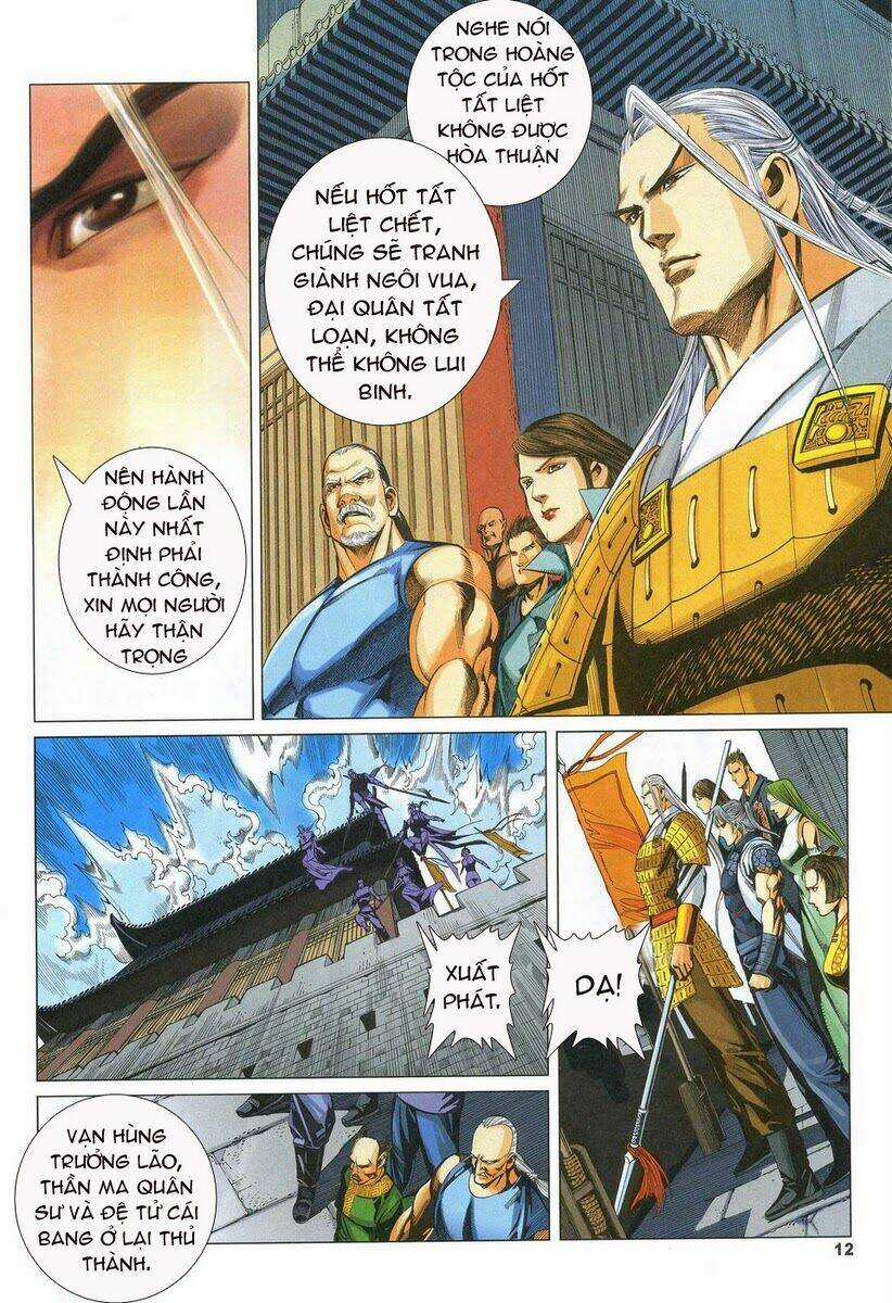Tà Thần 2 Chapter 17 Chapter 17 - TC Truyện