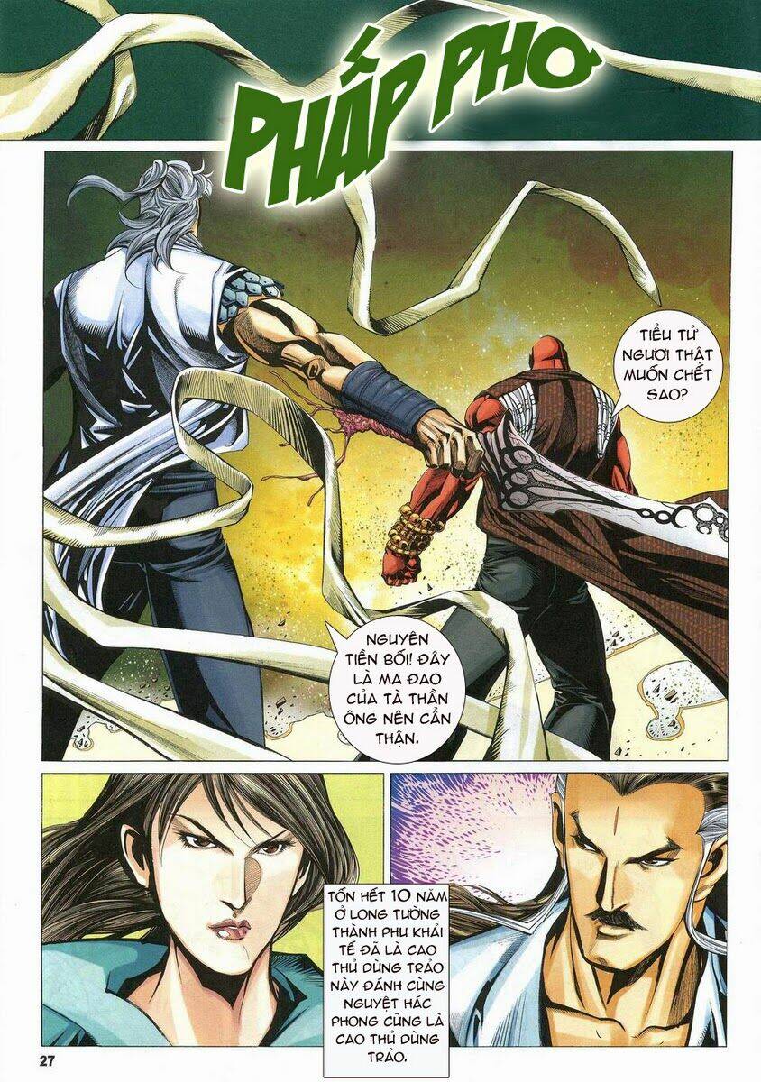 Tà Thần 2 Chapter 17 Chapter 17 - TC Truyện