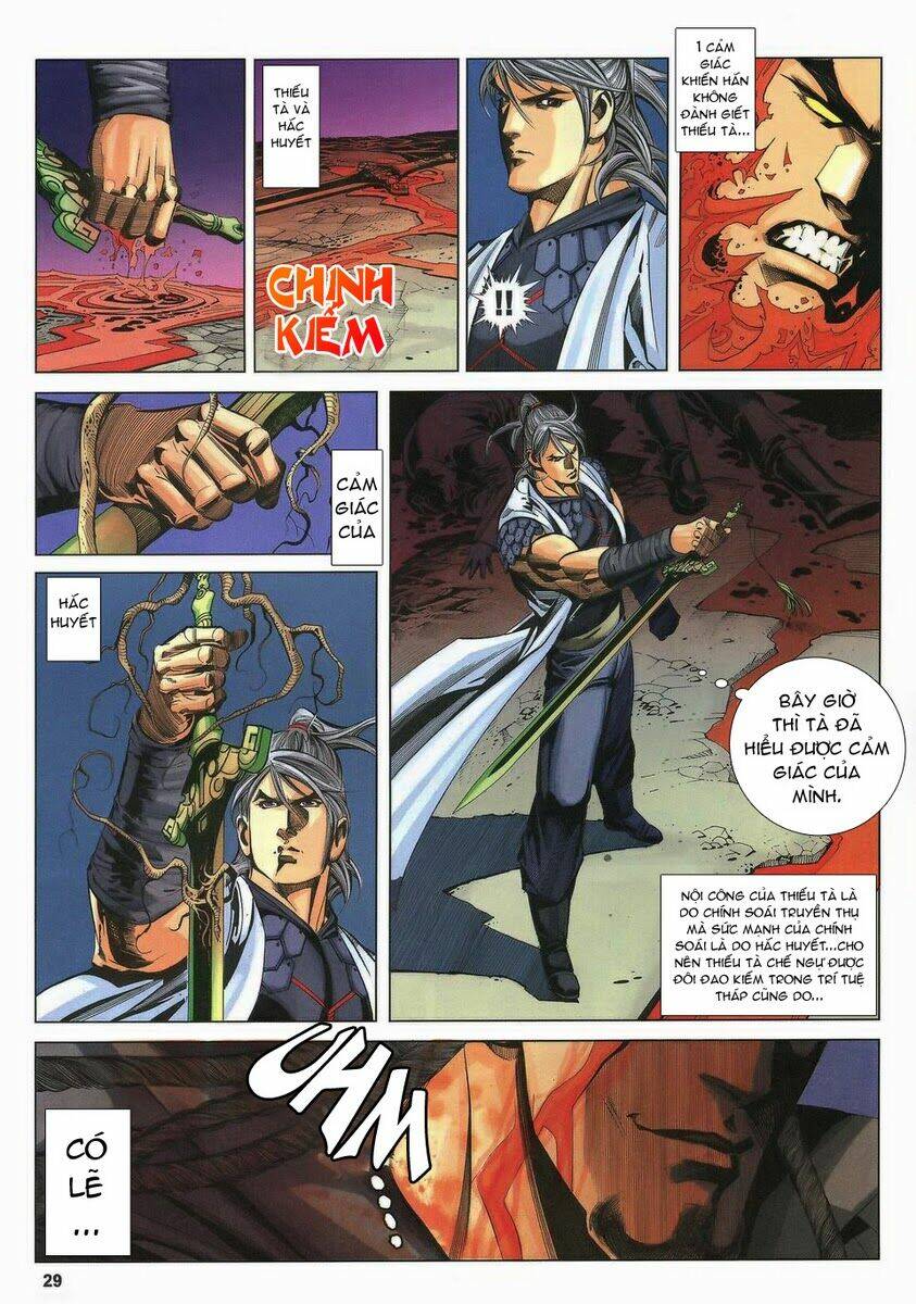 Tà Thần 2 Chapter 20 Chapter 20 - TC Truyện