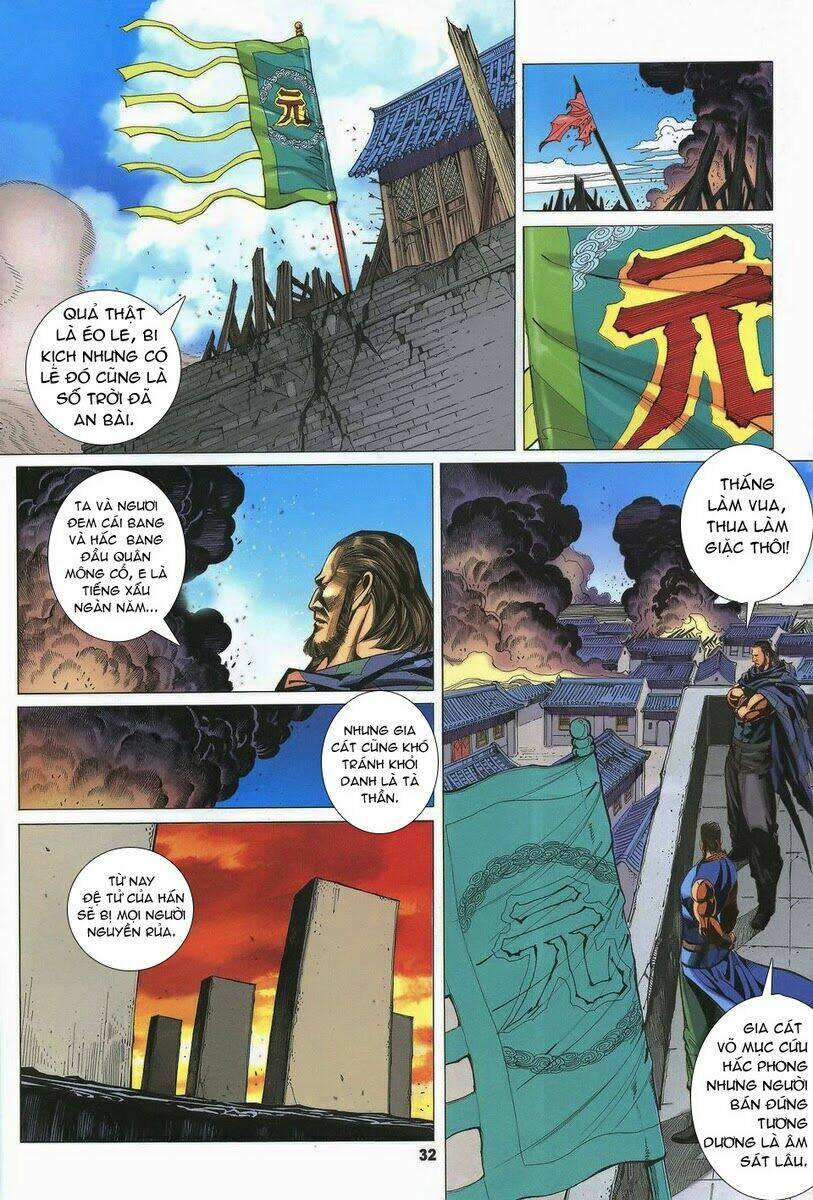 Tà Thần 2 Chapter 20 Chapter 20 - TC Truyện