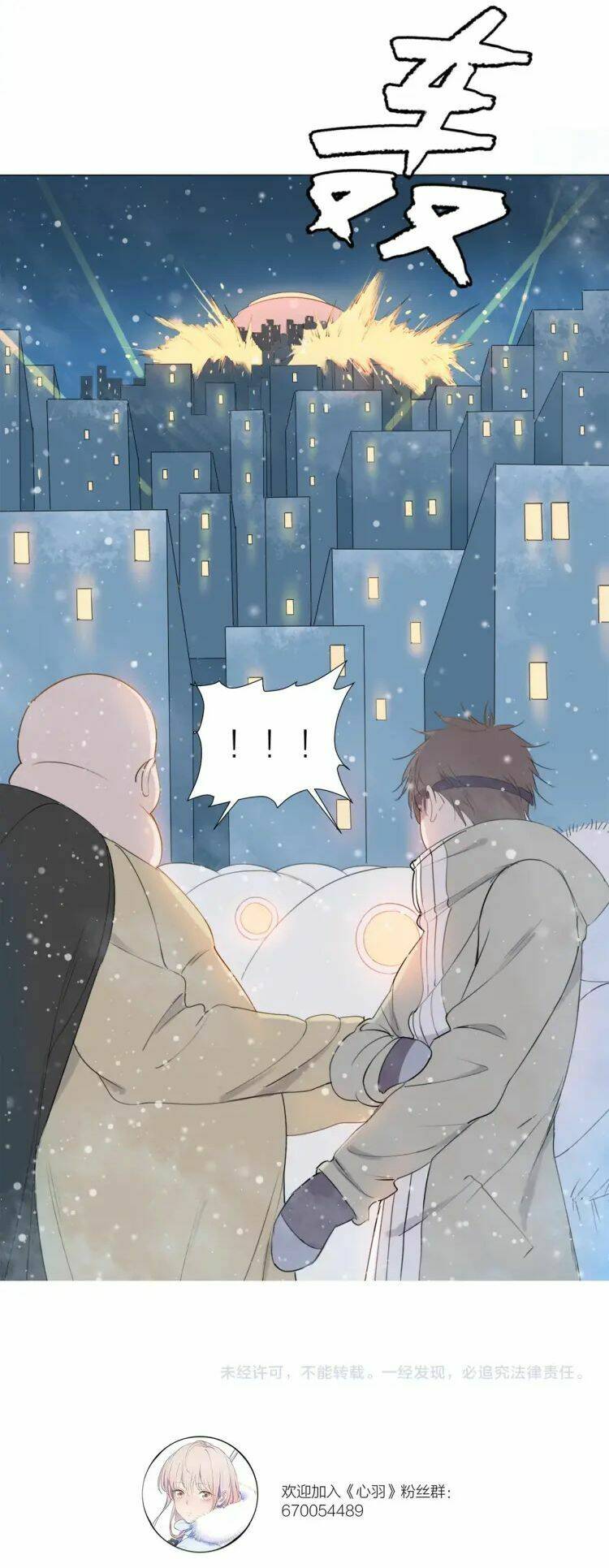 Tâm Vũ Chapter 19 - AB Truyện