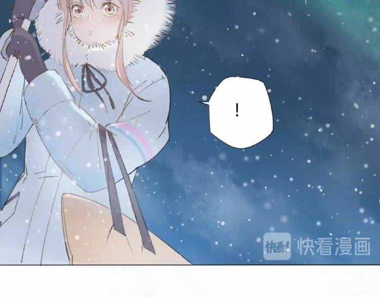 Tâm Vũ Chapter 1 - AB Truyện