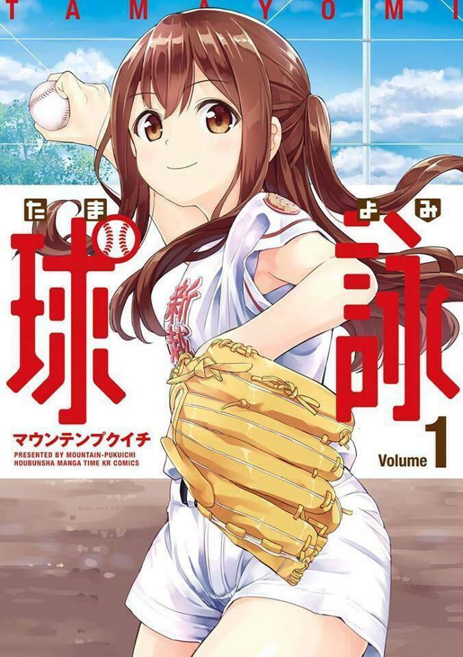 Tamayomi Chapter 1 - TC Truyện