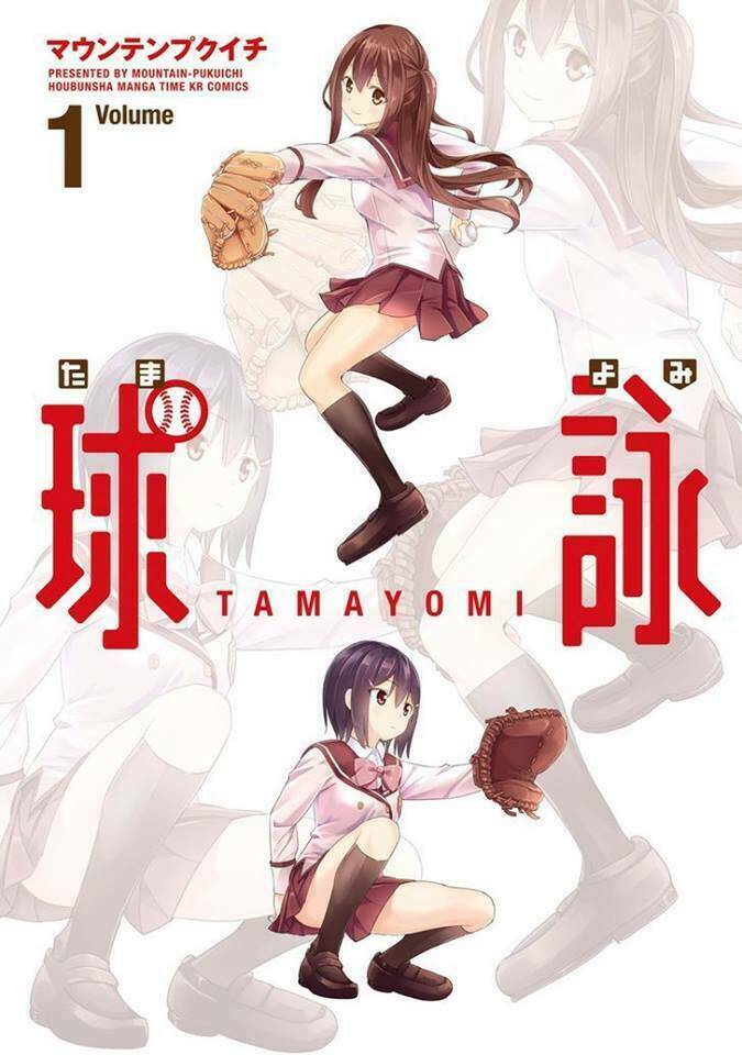 Tamayomi Chapter 1 - TC Truyện