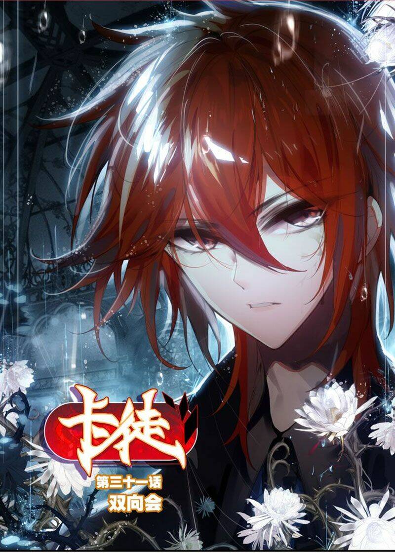 Tạp Đồ Chapter 45 - TC Truyện