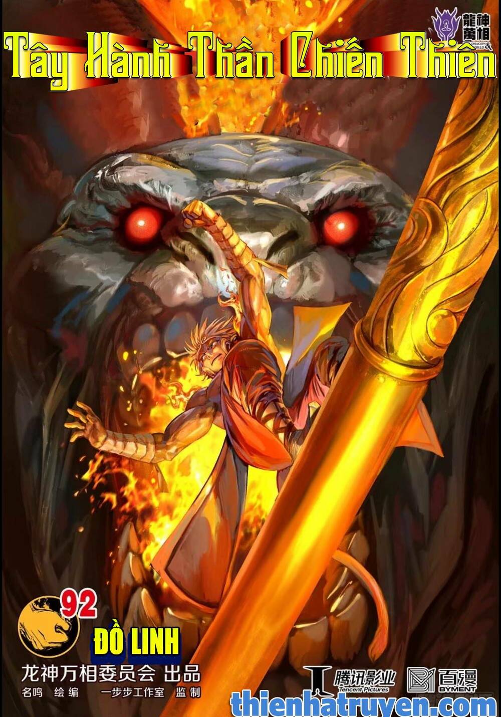 Tây Du Chapter 283 - TC Truyện