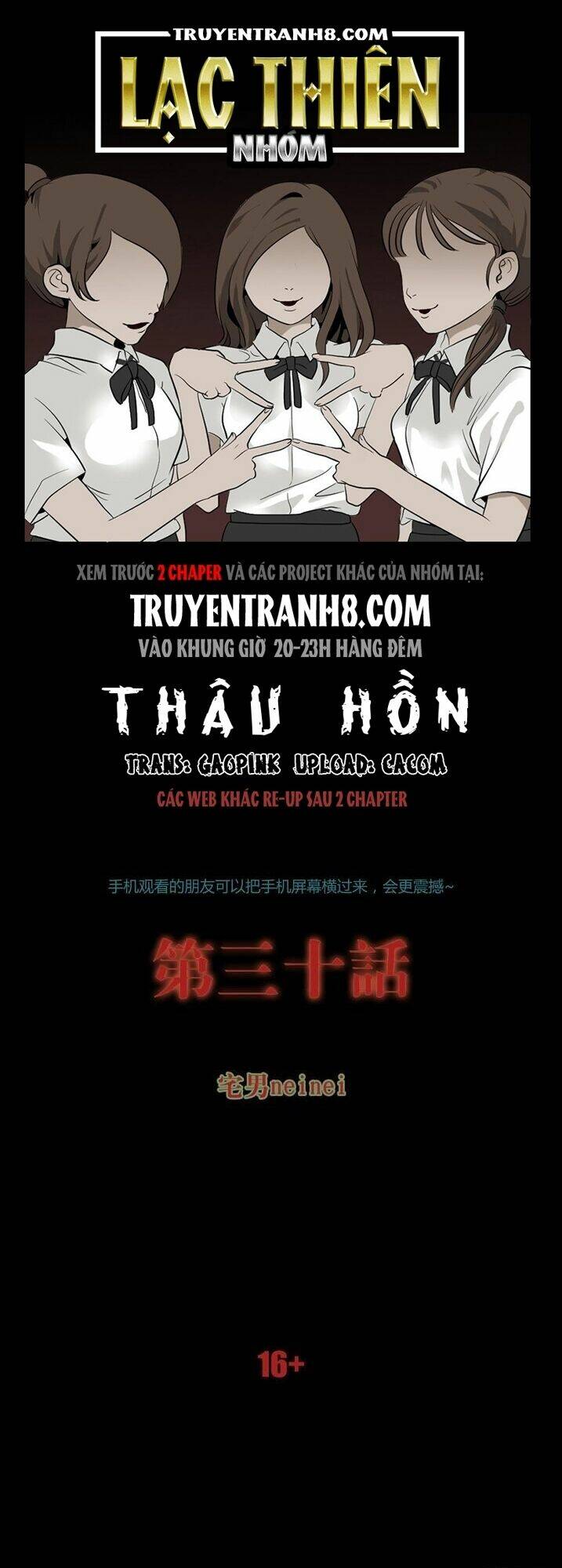Thâu Hồn Chapter 64 - TC Truyện
