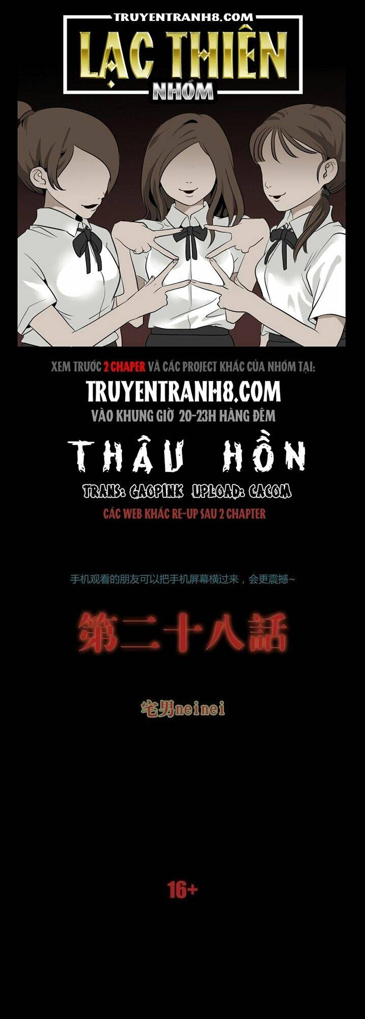 Thâu Hồn Chapter 62 - TC Truyện