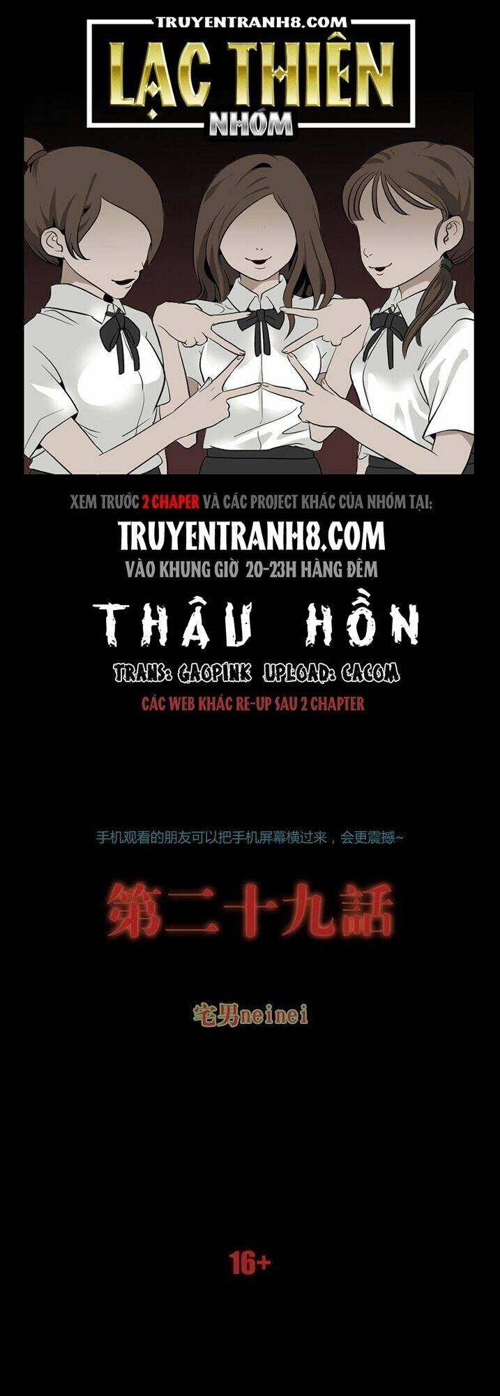 Thâu Hồn Chapter 63 - TC Truyện