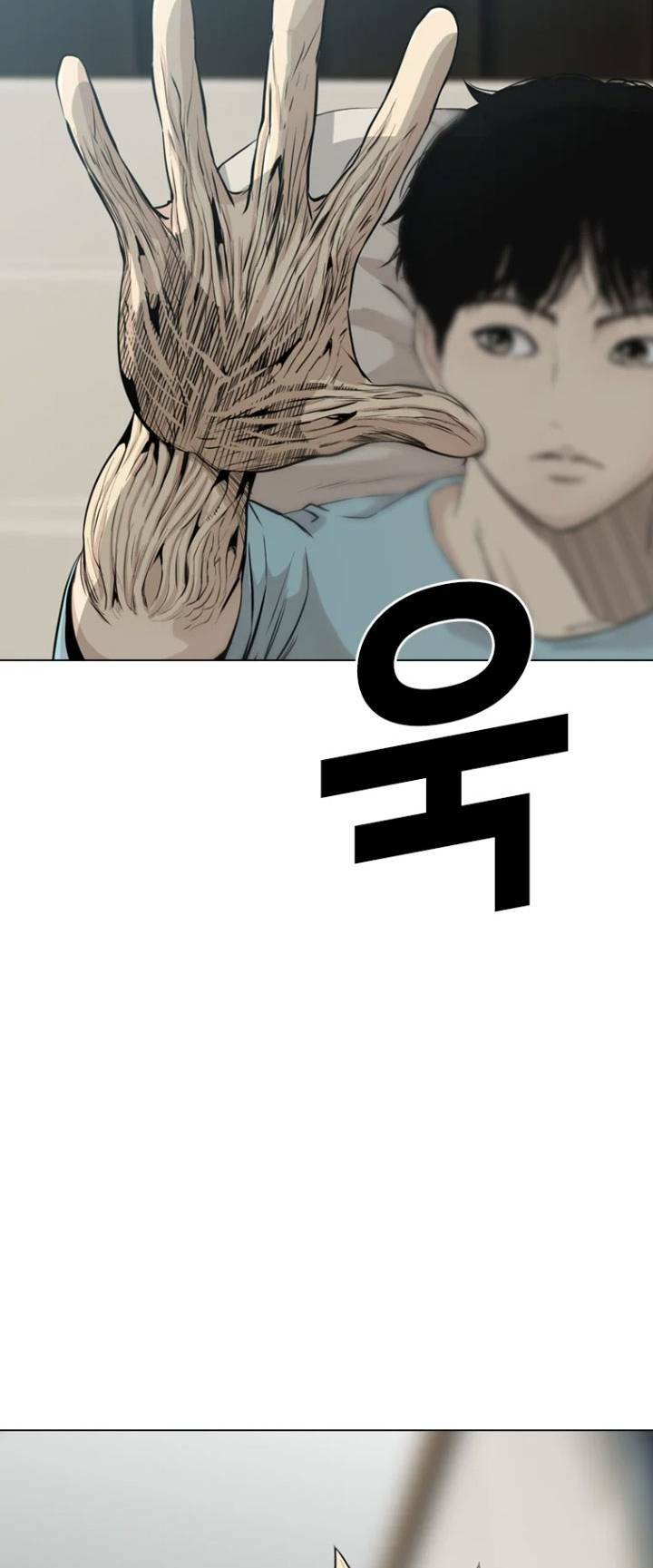 The Blob Chapter 17 - TC Truyện