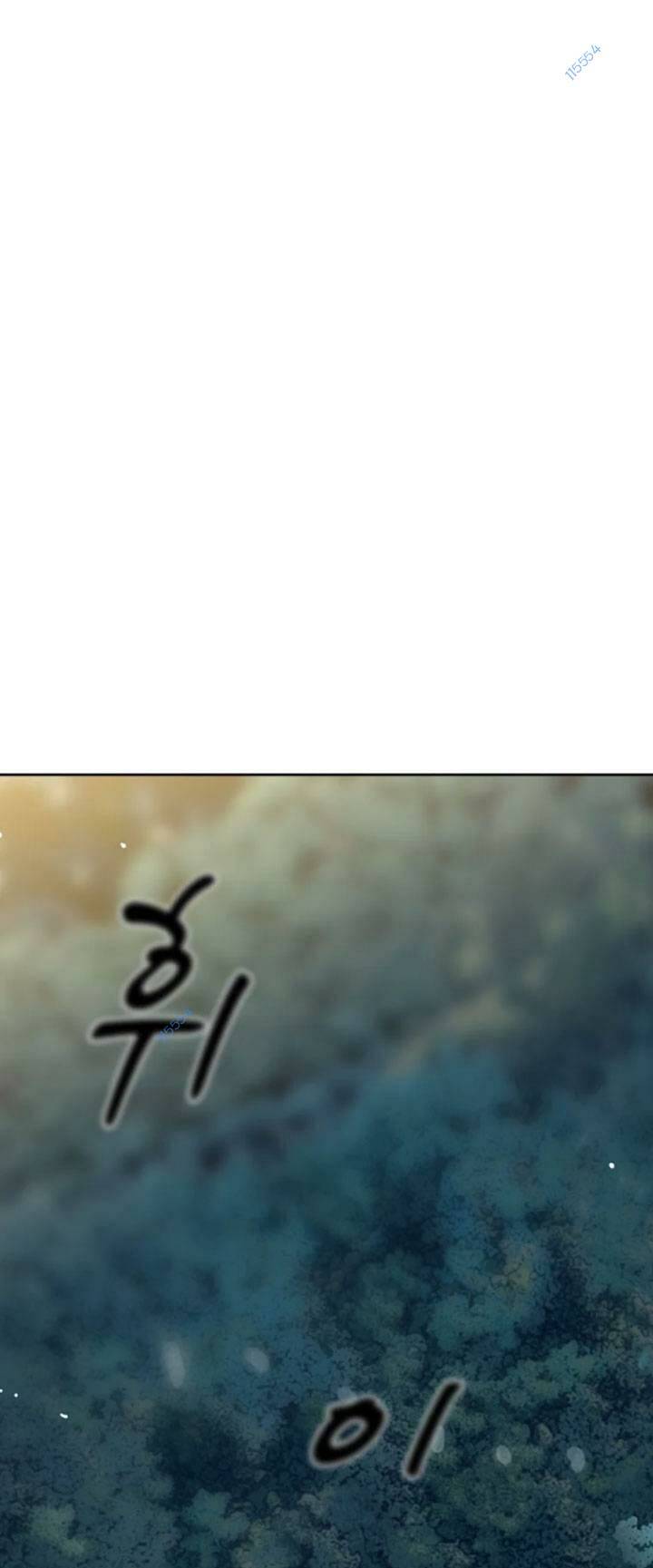 The Blob Chapter 15 - AB Truyện