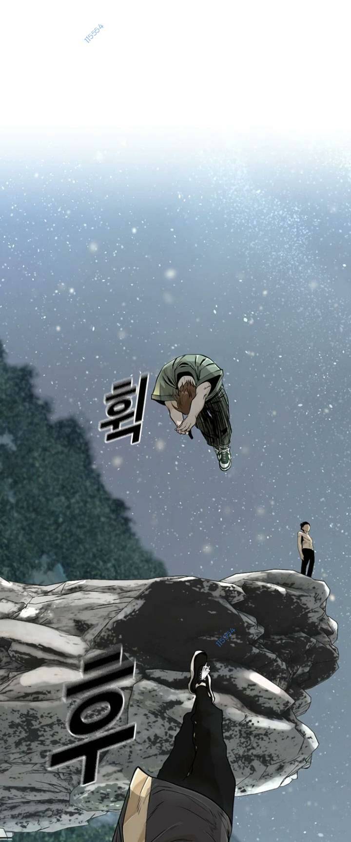 The Blob Chapter 15 - AB Truyện