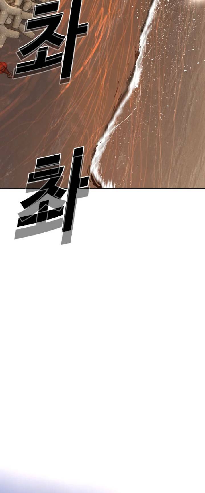 The Blob Chapter 19 - TC Truyện