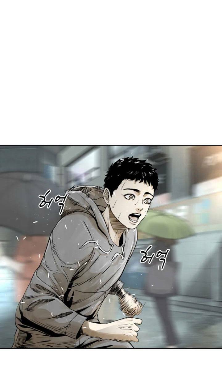 The Blob Chapter 12 - TC Truyện