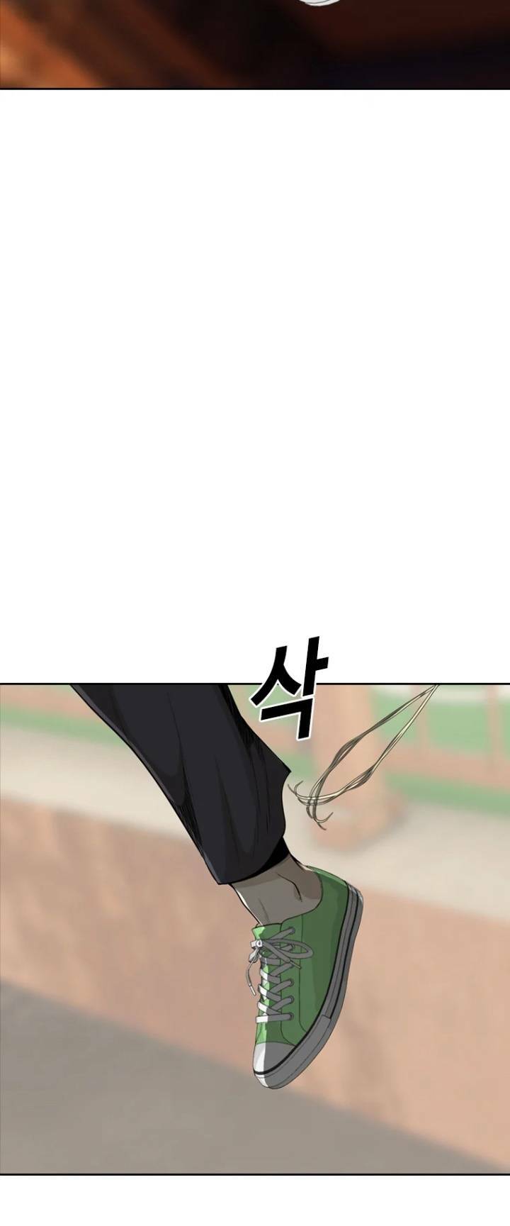 The Blob Chapter 27 - TC Truyện