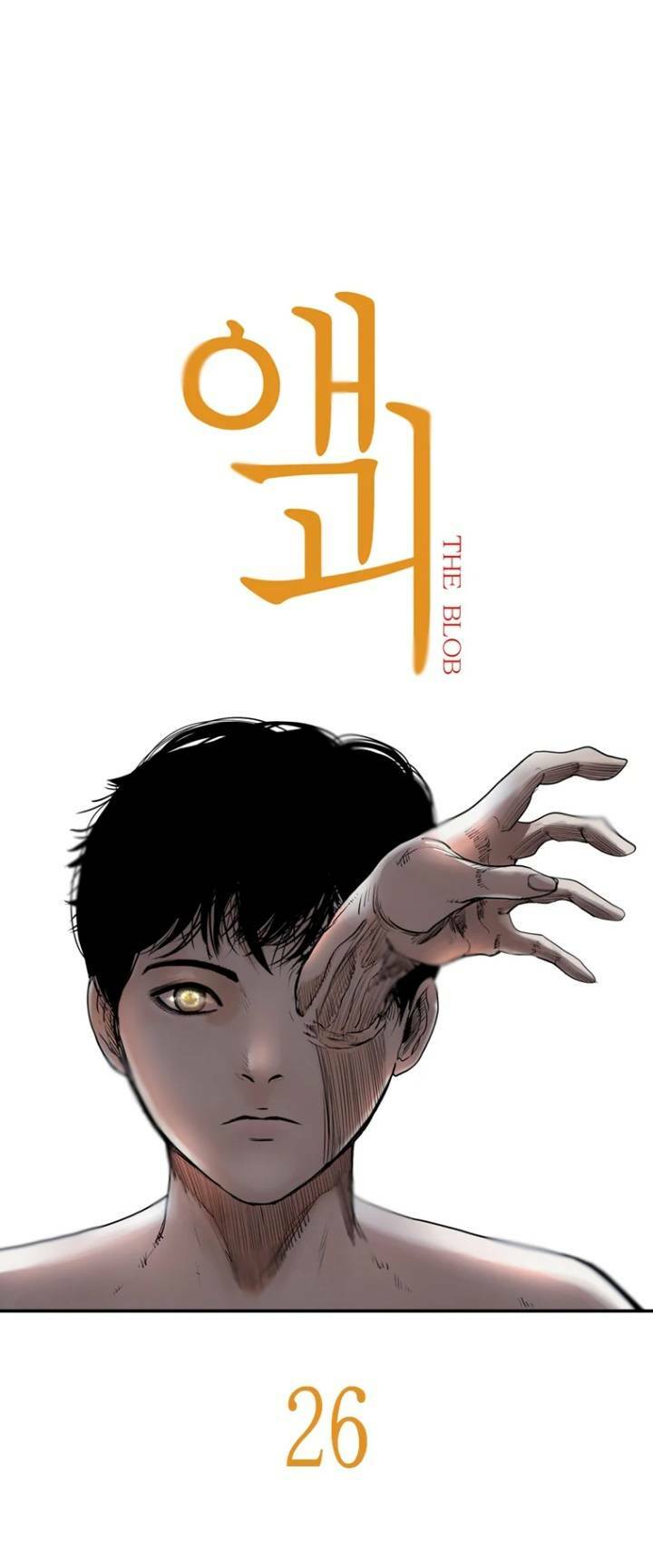 The Blob Chapter 26 - TC Truyện
