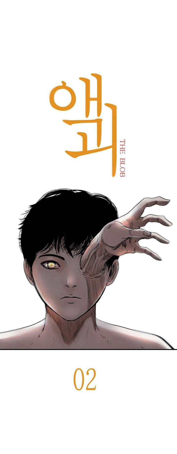 The Blob Chapter 2 - TC Truyện