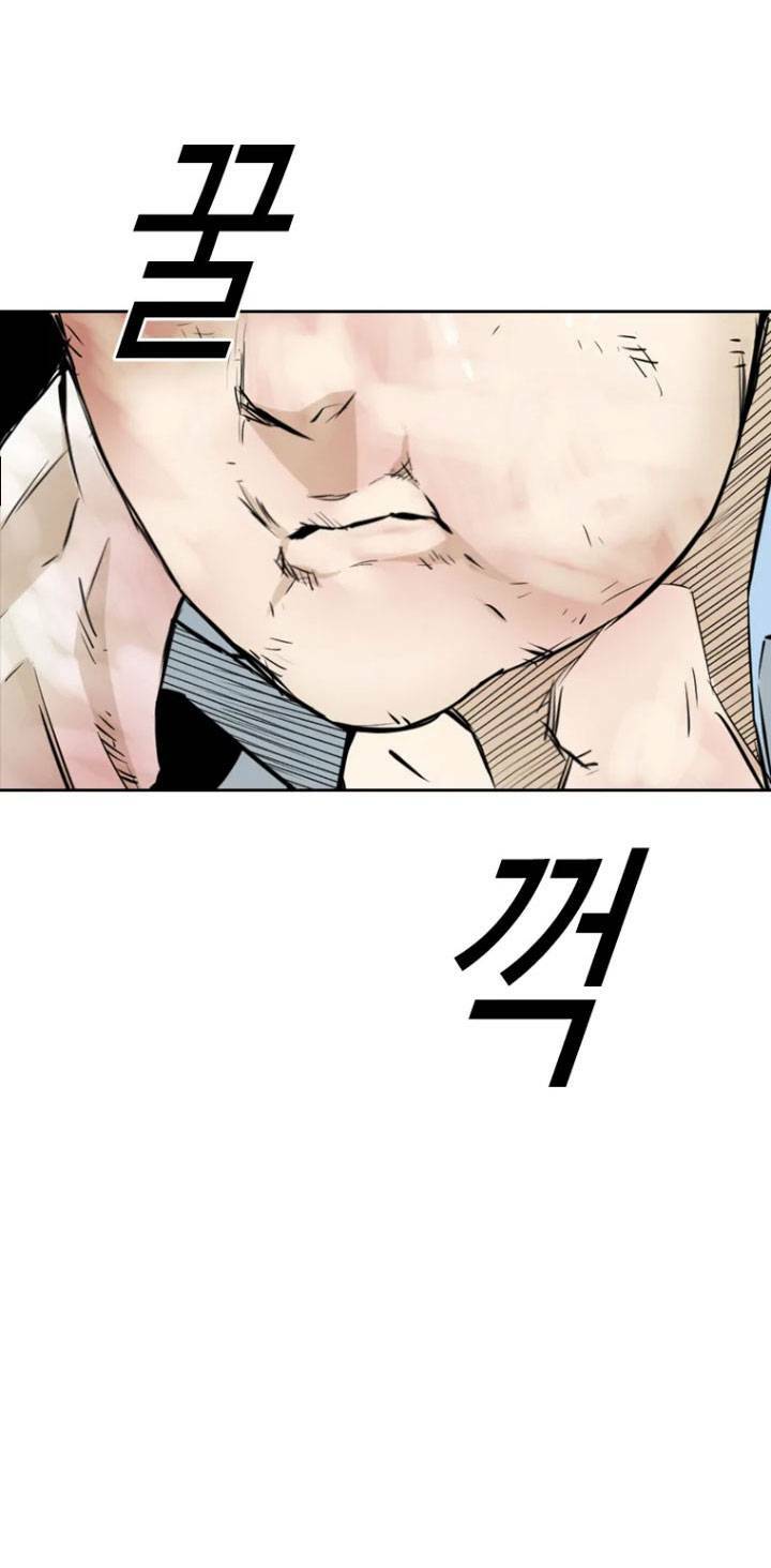 The Blob Chapter 2 - TC Truyện
