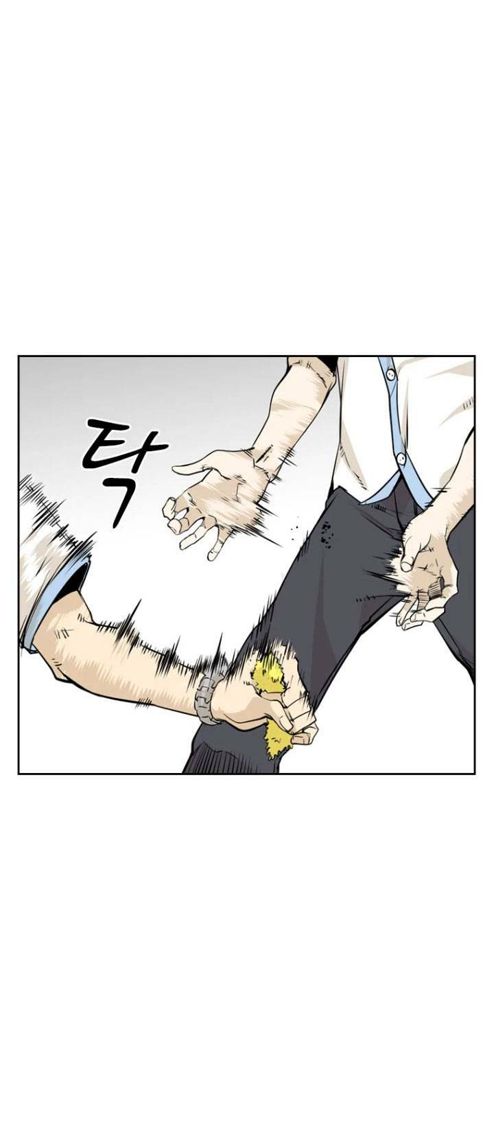The Blob Chapter 2 - TC Truyện