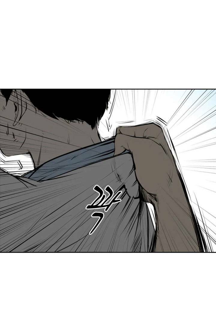 The Blob Chapter 2 - TC Truyện
