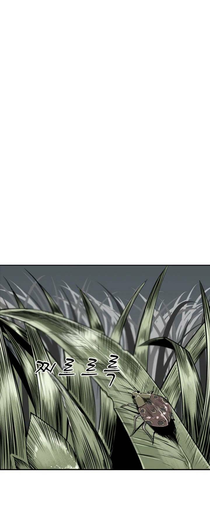 The Blob Chapter 2 - TC Truyện