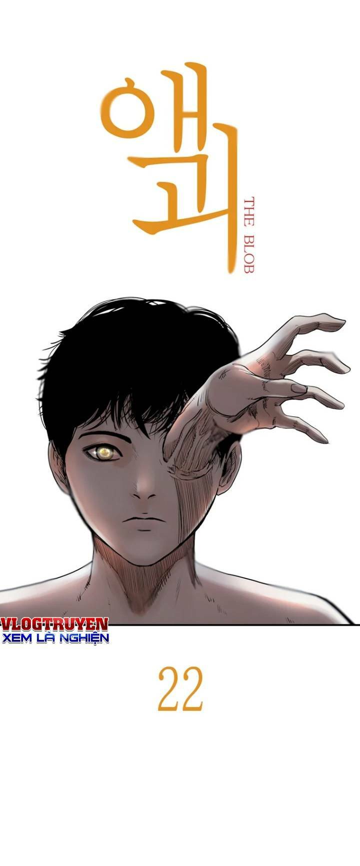 The Blob Chapter 22 - AB Truyện