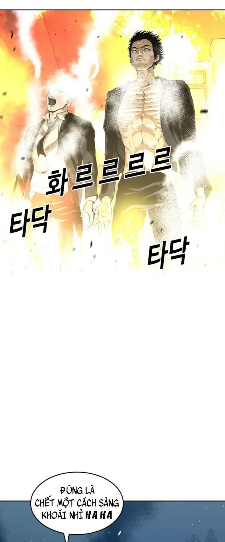 The Blob Chapter 47 - TC Truyện