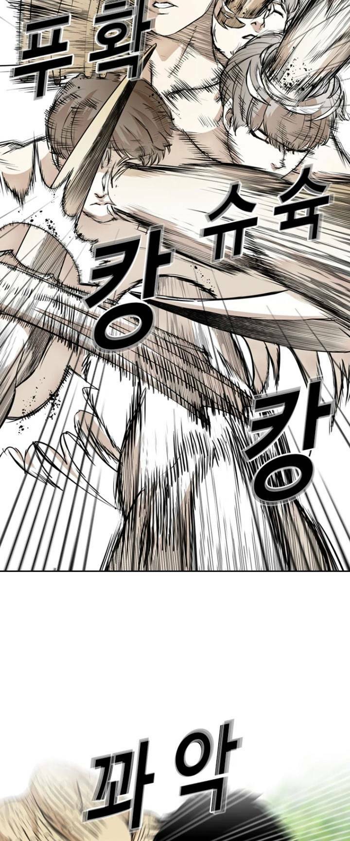 The Blob Chapter 49 - TC Truyện