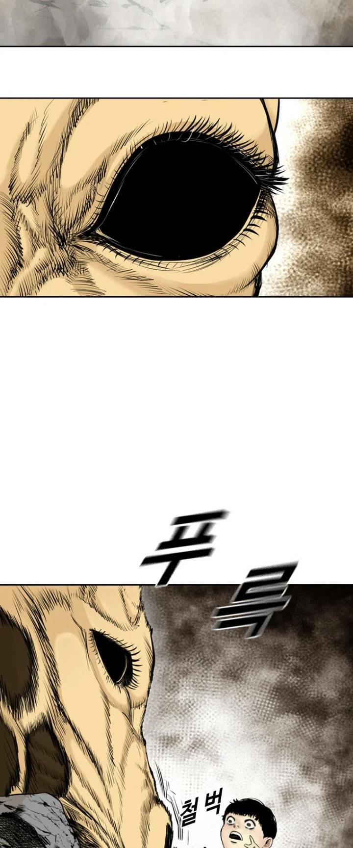 The Blob Chapter 56 - TC Truyện