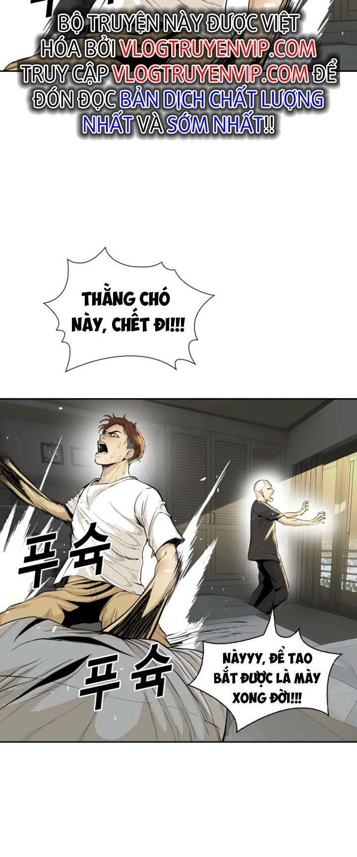 The Blob Chapter 50 - AB Truyện