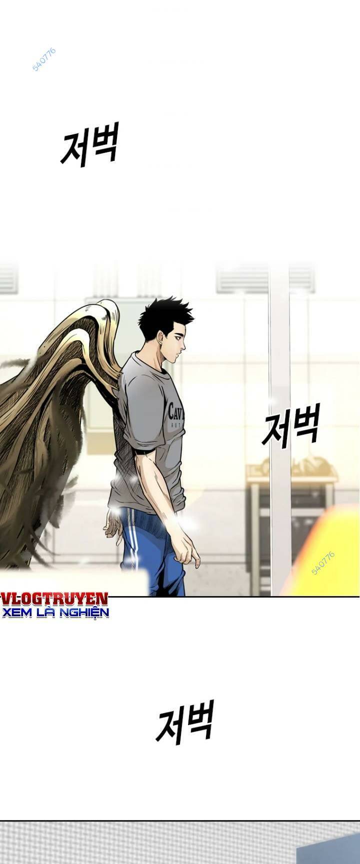 The Blob Chapter 66 - TC Truyện