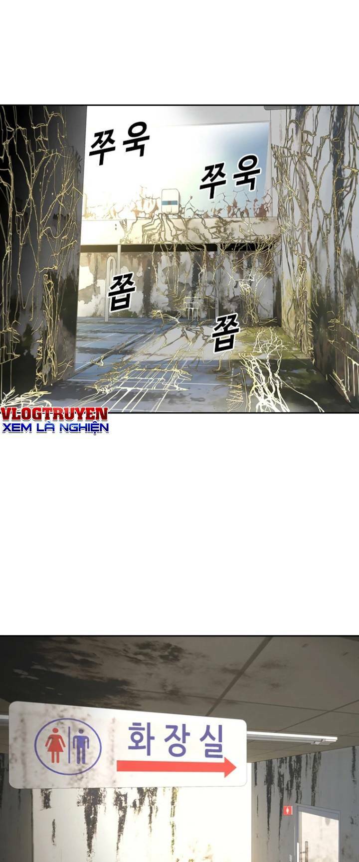 The Blob Chapter 68 - TC Truyện
