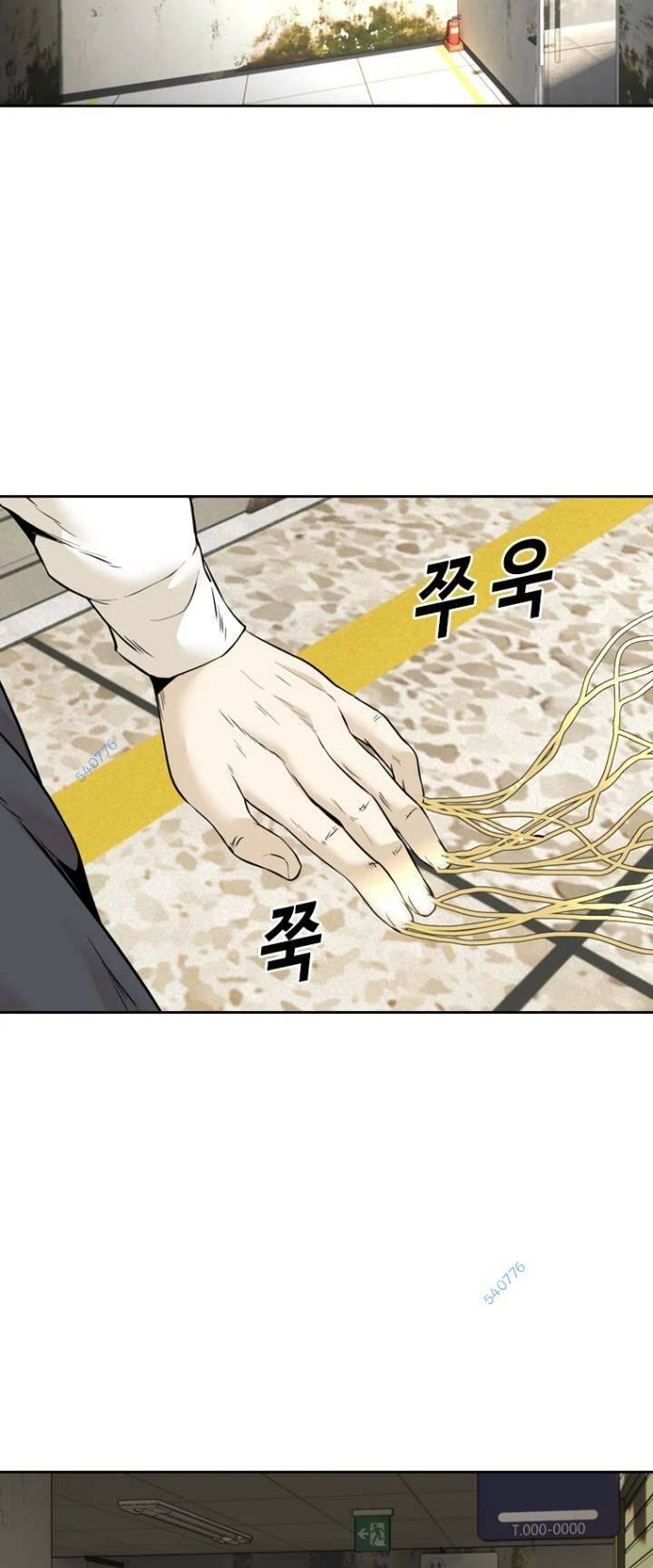 The Blob Chapter 68 - TC Truyện