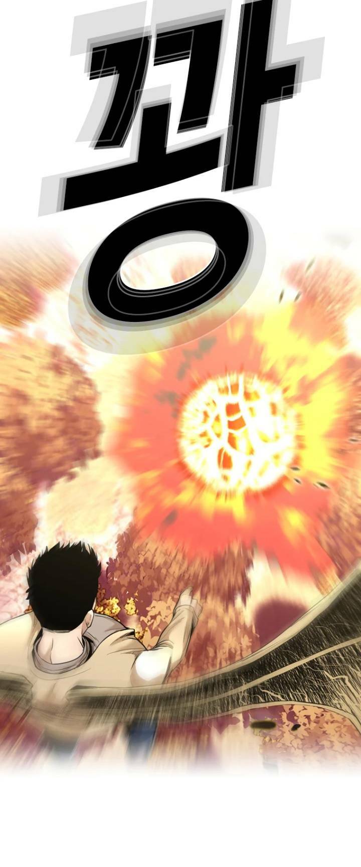 The Blob Chapter 74 - TC Truyện