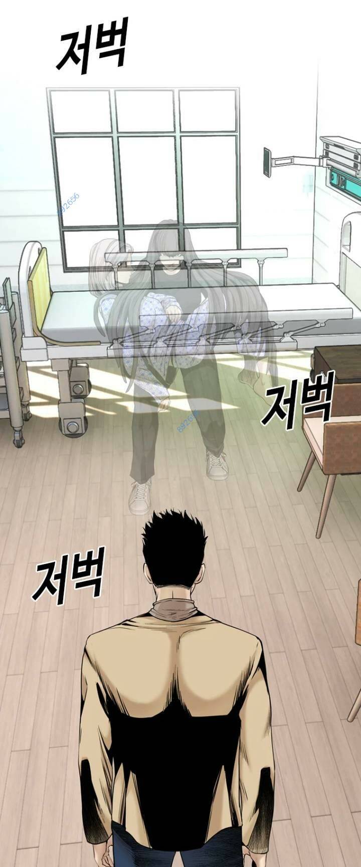 The Blob Chapter 72 - TC Truyện