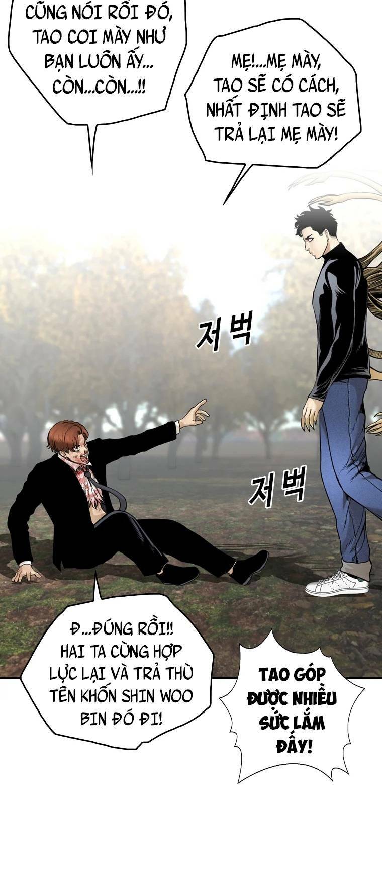 The Blob Chapter 94 - AB Truyện